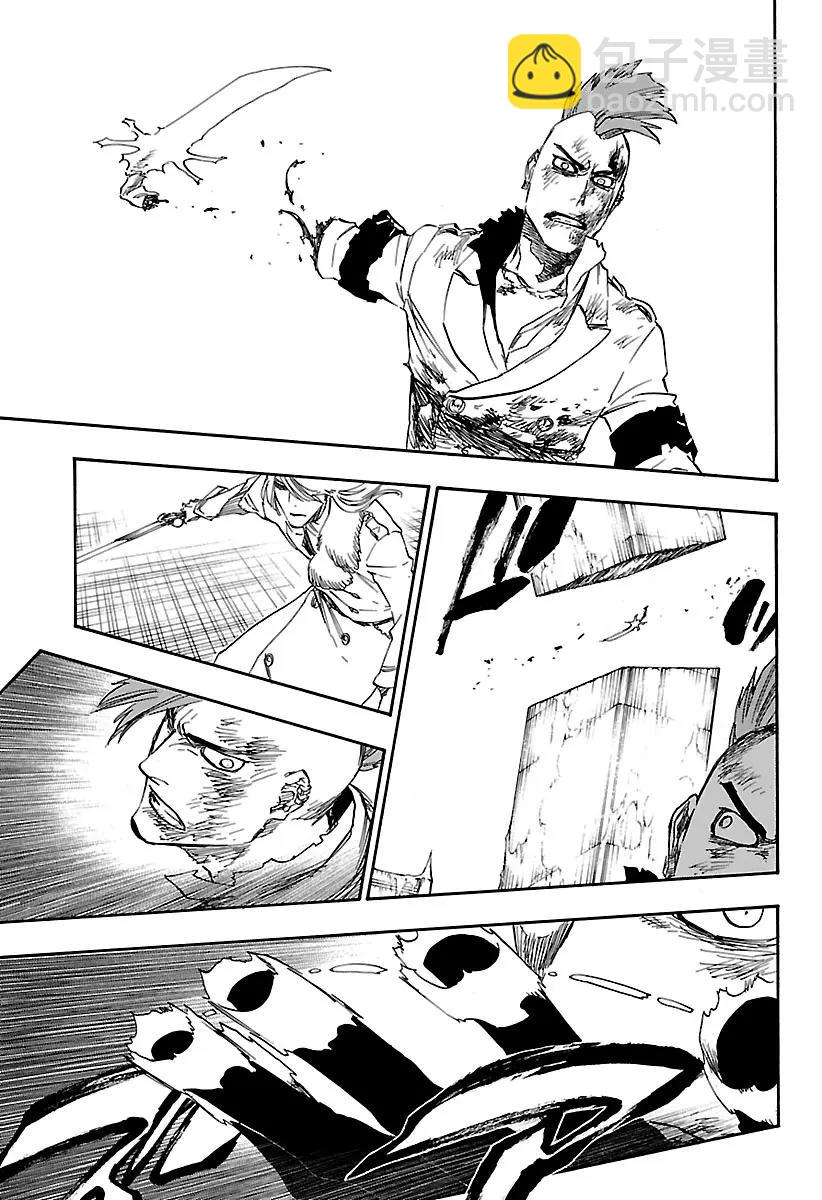 死神/境·界【快】 - 第634話 朋友4 - 3