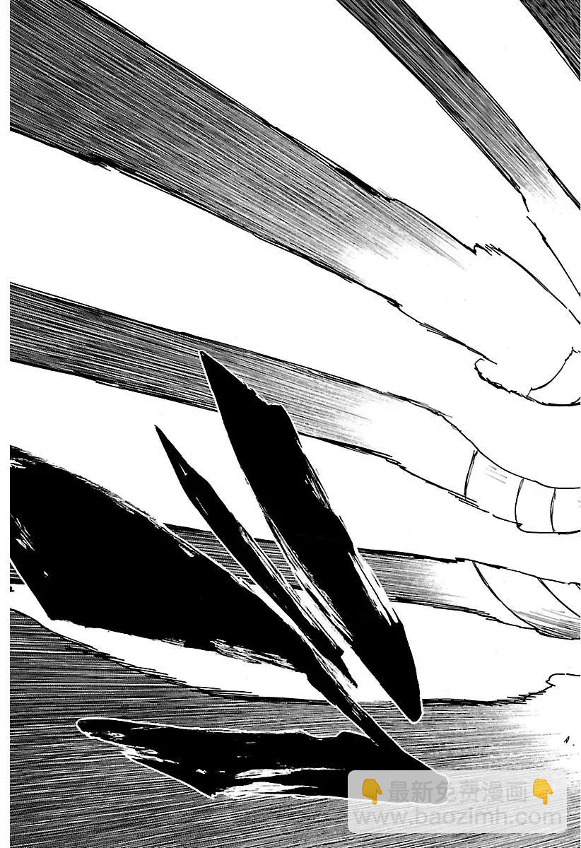 死神/境·界【快】 - 第634話 朋友4 - 1