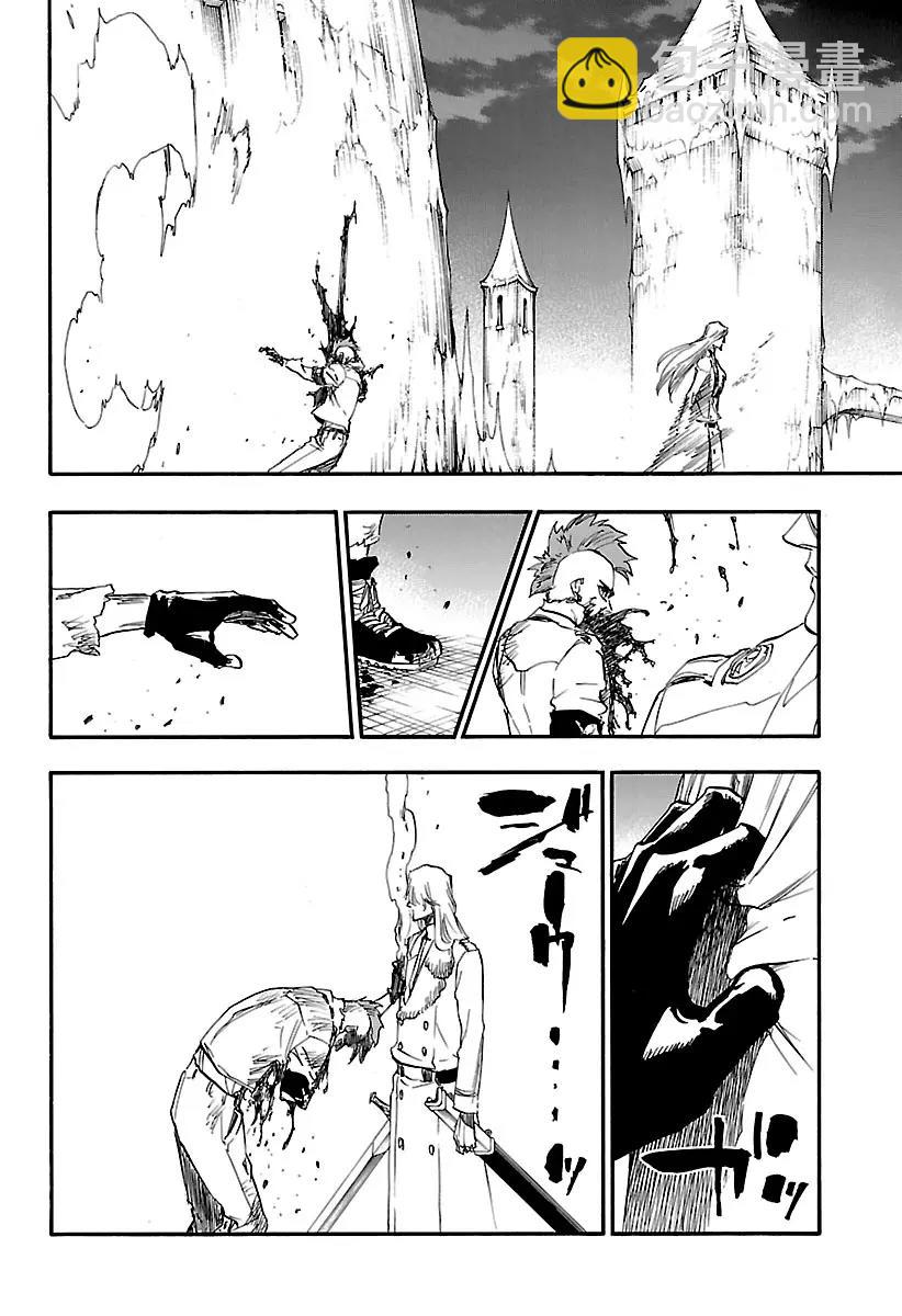 死神/境·界【快】 - 第634話 朋友4 - 2