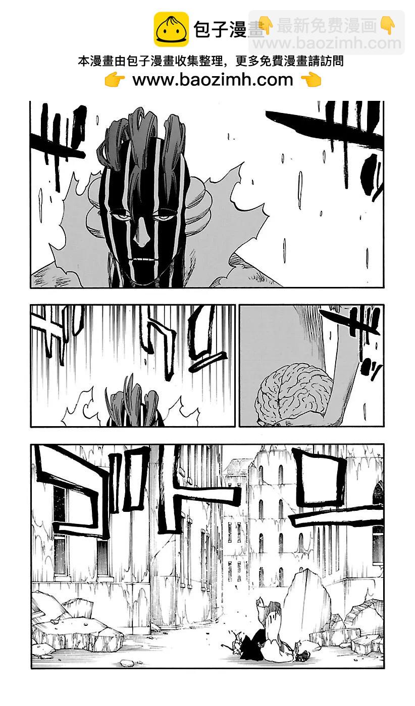 死神/境·界【快】 - 第644話 寶貝，牽着你的手7 - 2