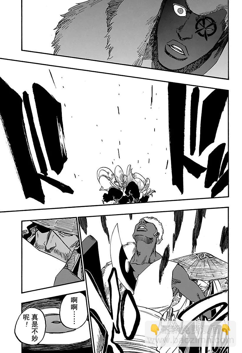 死神/境·界【快】 - 第646話 第二隻眼 - 3