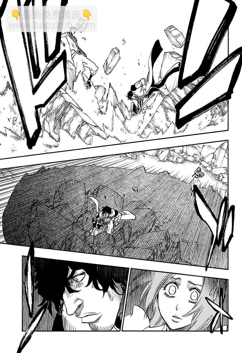 死神/境·界【快】 - 第656話 雷神 - 3