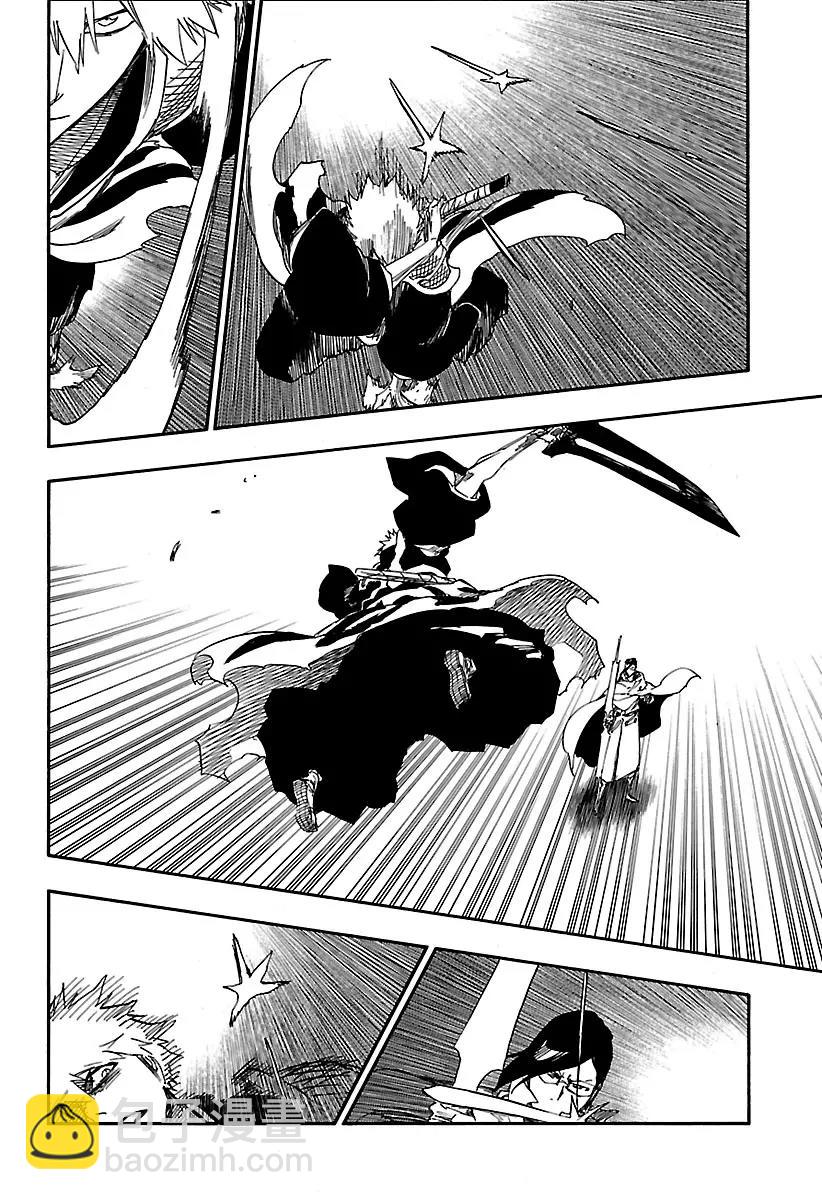 死神/境·界【快】 - 第660話 顯而易見的答案 - 2