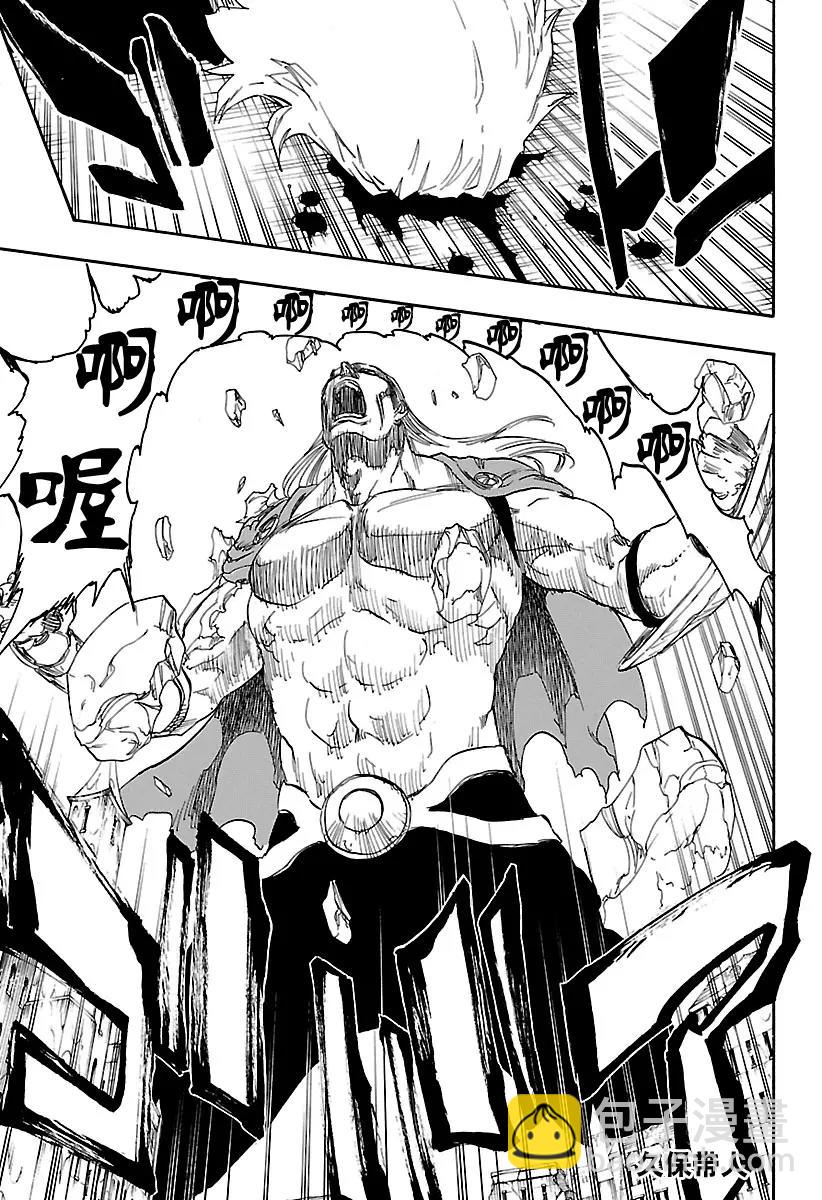 死神/境·界【快】 - 第666話 空無傀儡伽藍堂 - 1