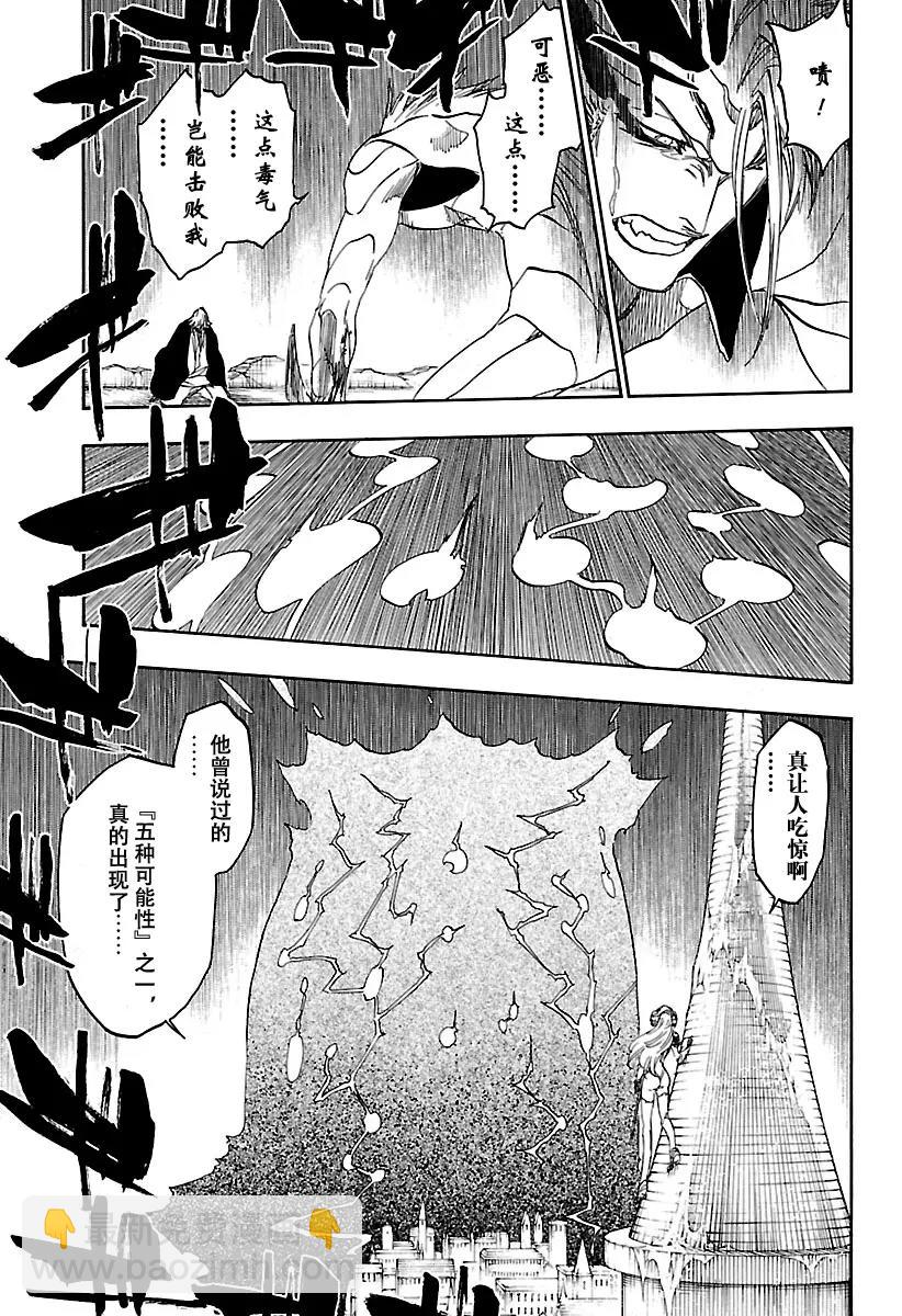 死神/境·界【快】 - 第666話 空無傀儡伽藍堂 - 1