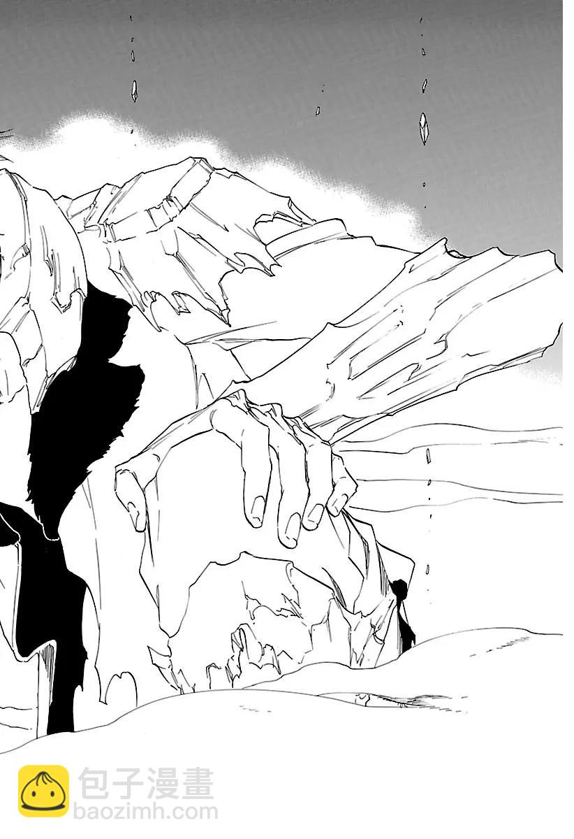 死神/境·界【快】 - 第670話 完美血色 - 4