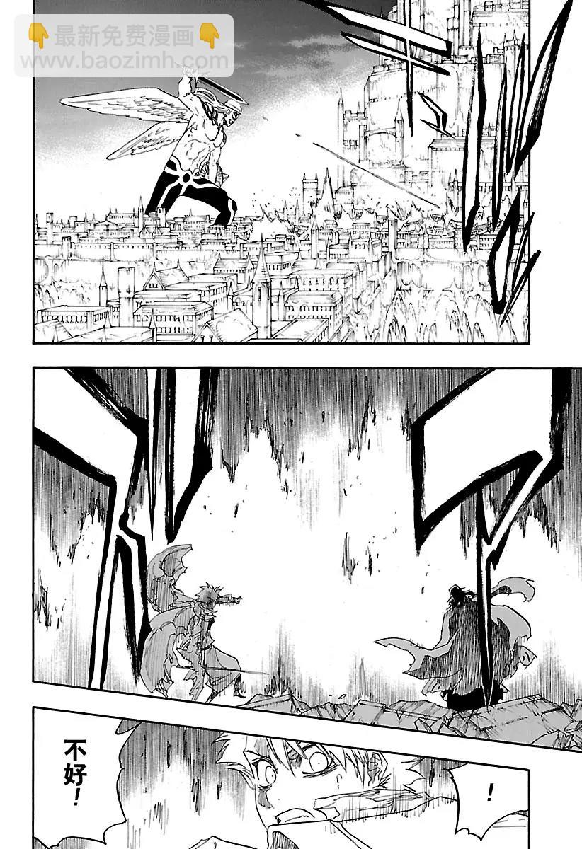 死神/境·界【快】 - 第670話 完美血色 - 4