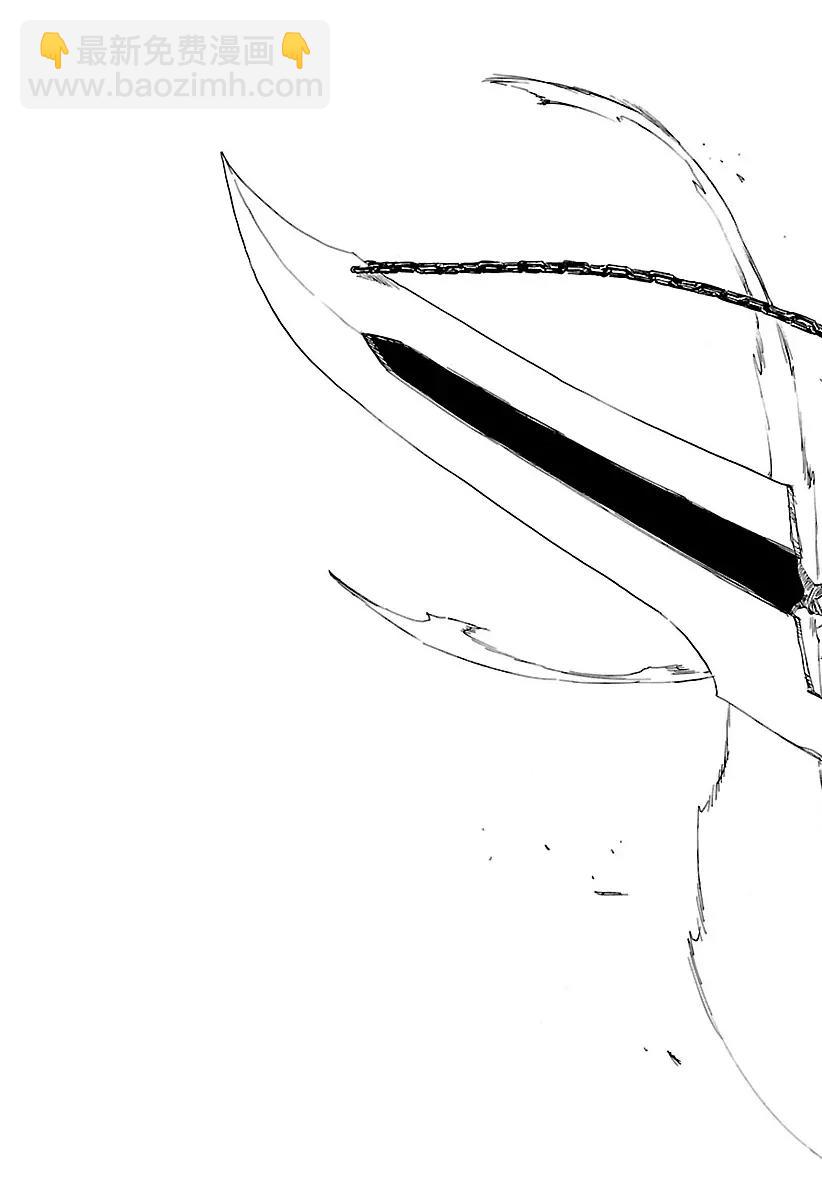 死神/境·界【快】 - 第678話 未來之黑 - 1