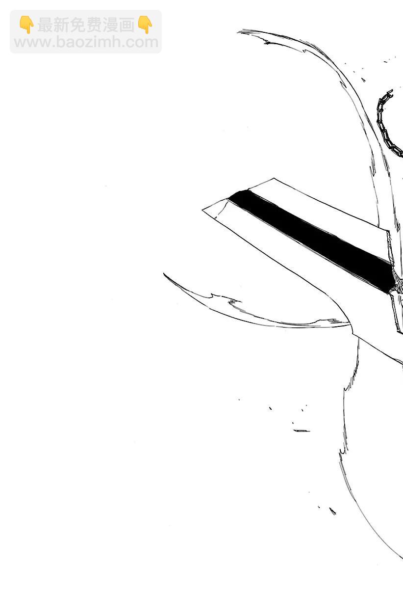 死神/境·界【快】 - 第678話 未來之黑 - 3