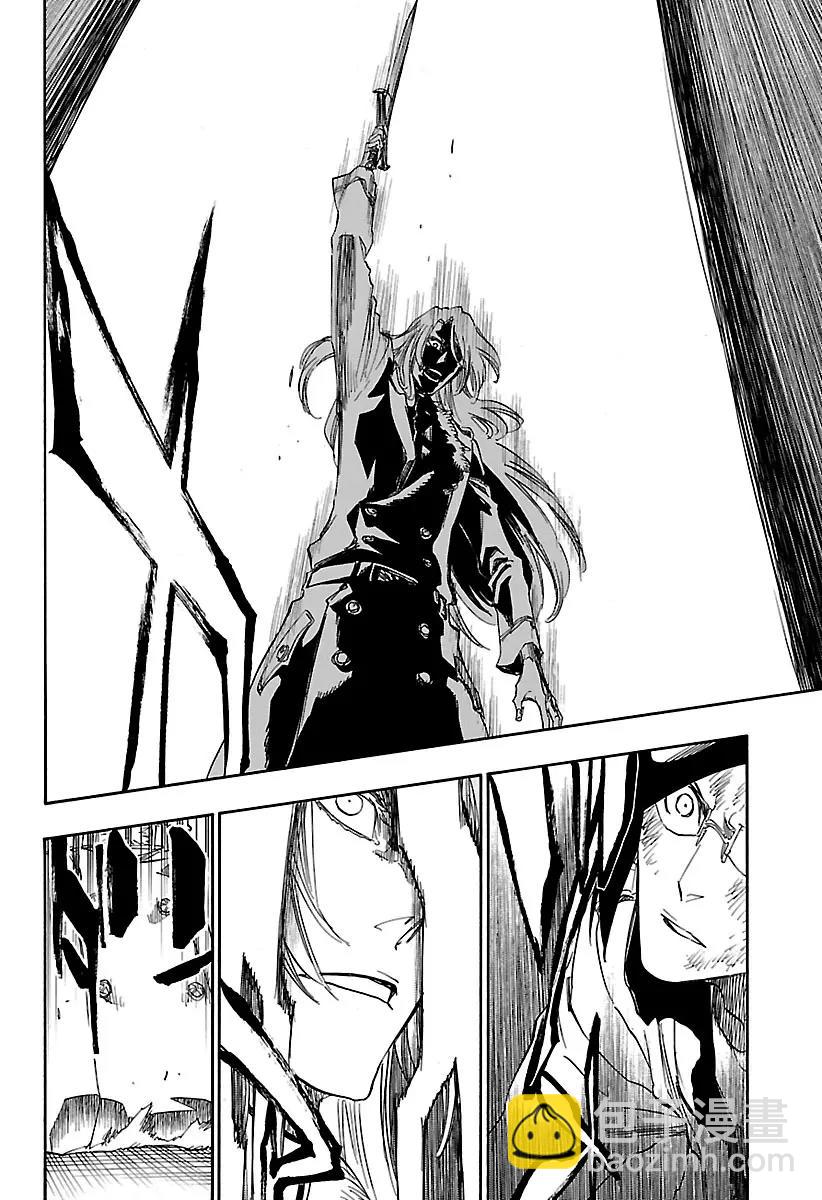 死神/境·界【快】 - 第680話 結束2 - 1