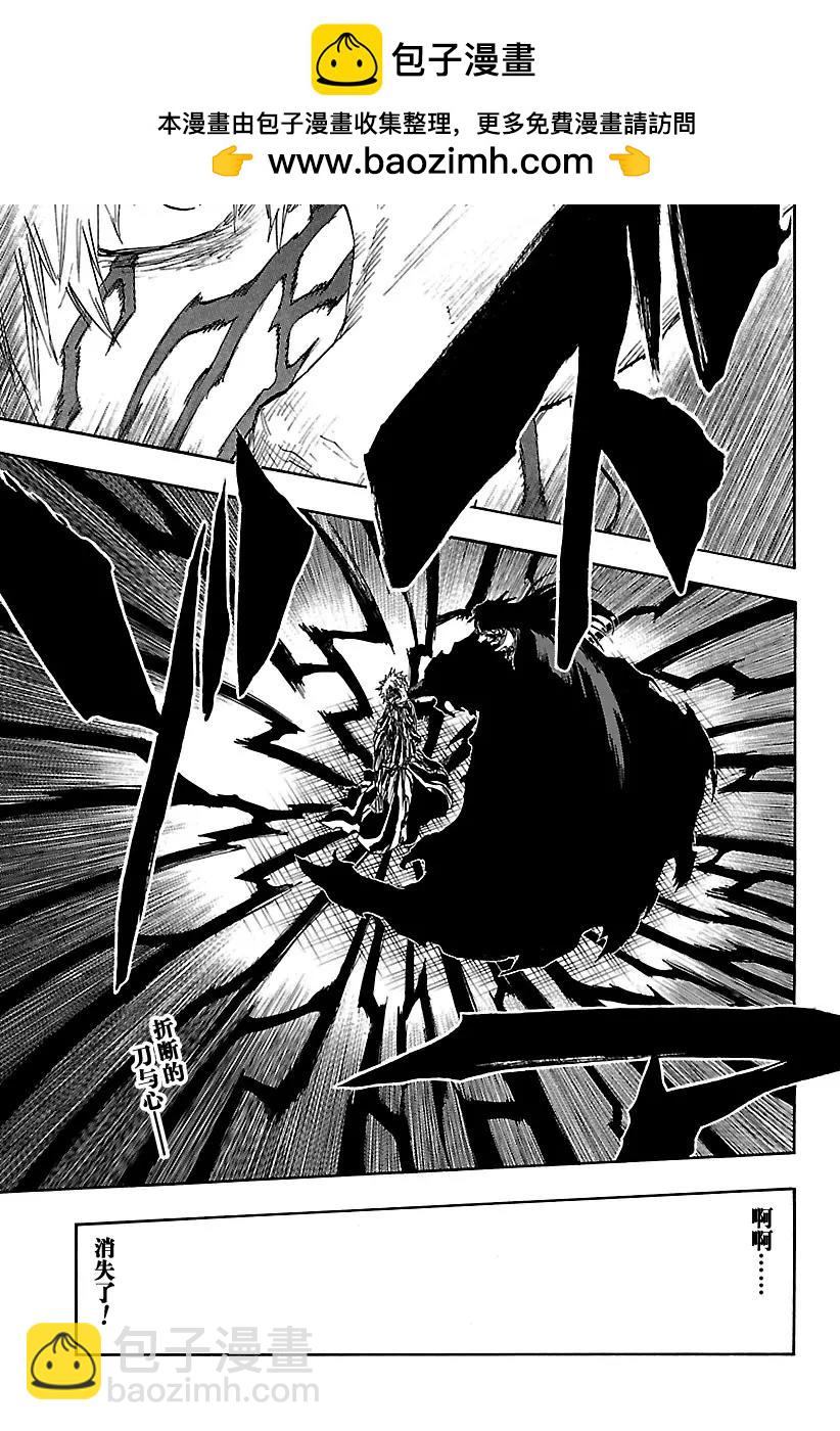 死神/境·界【快】 - 第680話 結束2 - 2