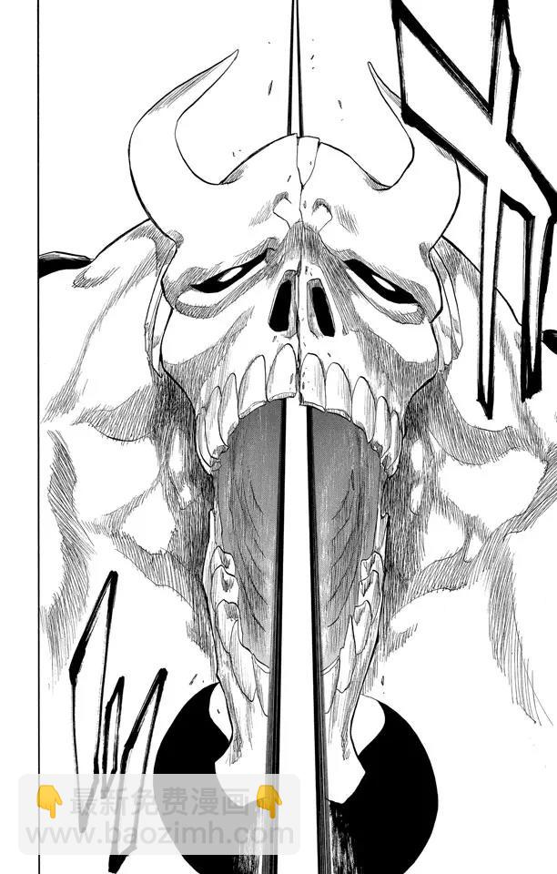 死神/境·界【快】 - 番外2 爲逝去星星響的前奏曲 - 7