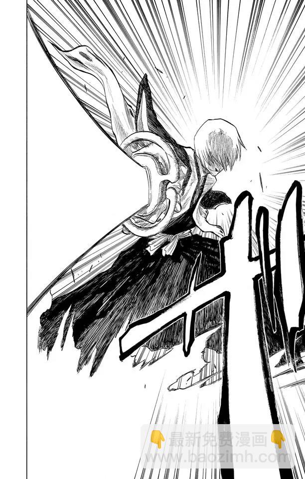 死神/境·界【快】 - 第75話 血雨 - 4