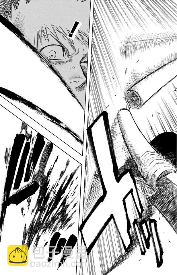 死神/境·界【快】 - 第87話 與矛共舞 - 3