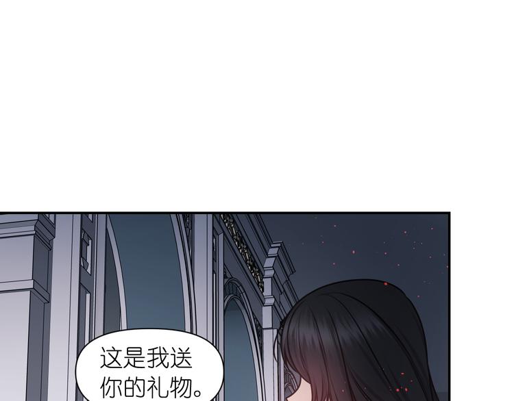 第36话 离开黑暗世界0