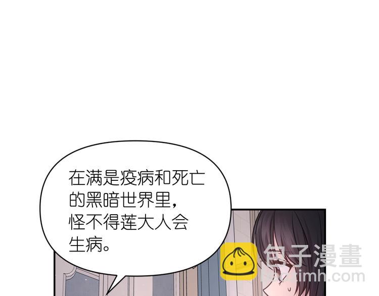 第36话 离开黑暗世界45