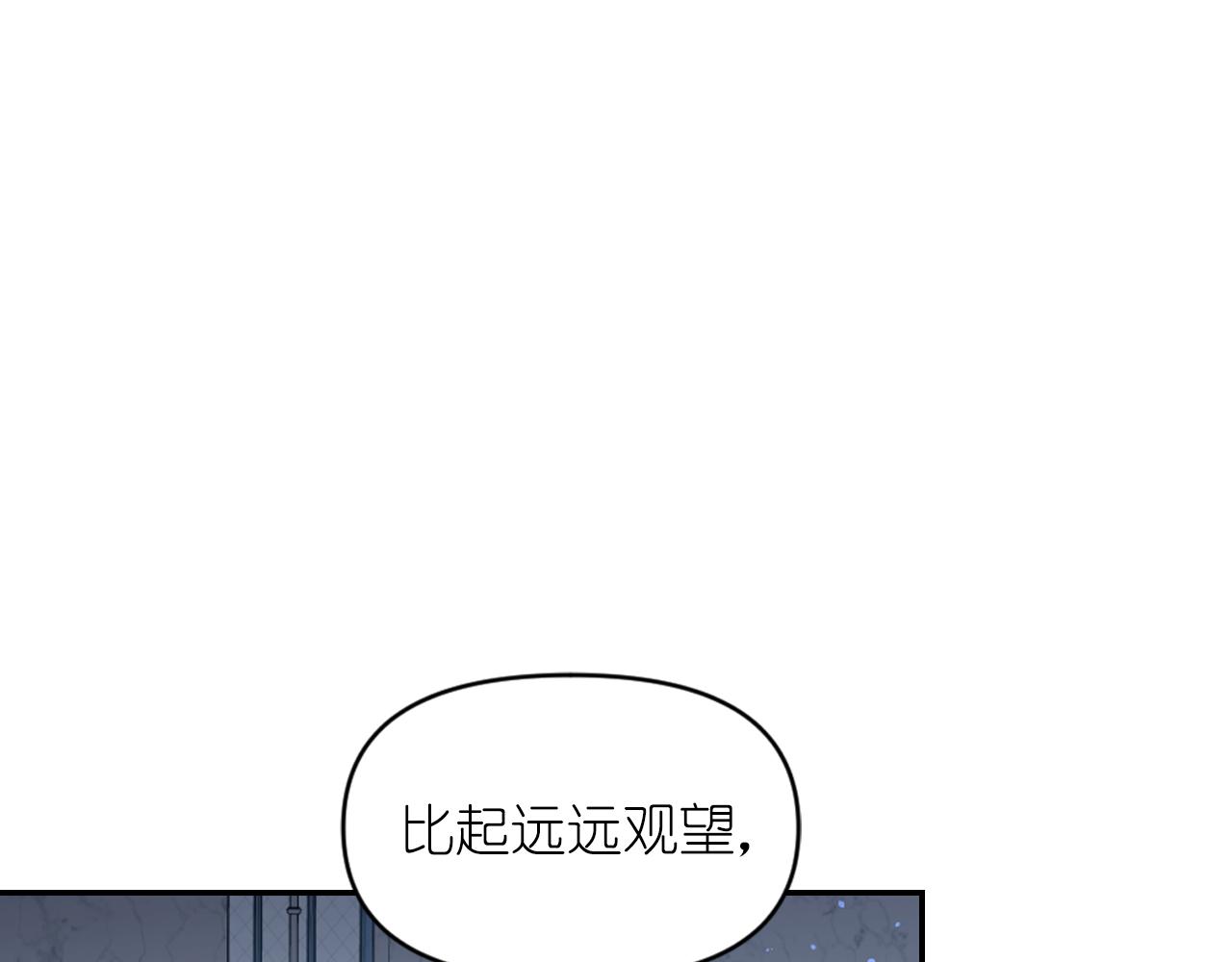 死神恋人的红线 - 第76话 创造主(1/3) - 4