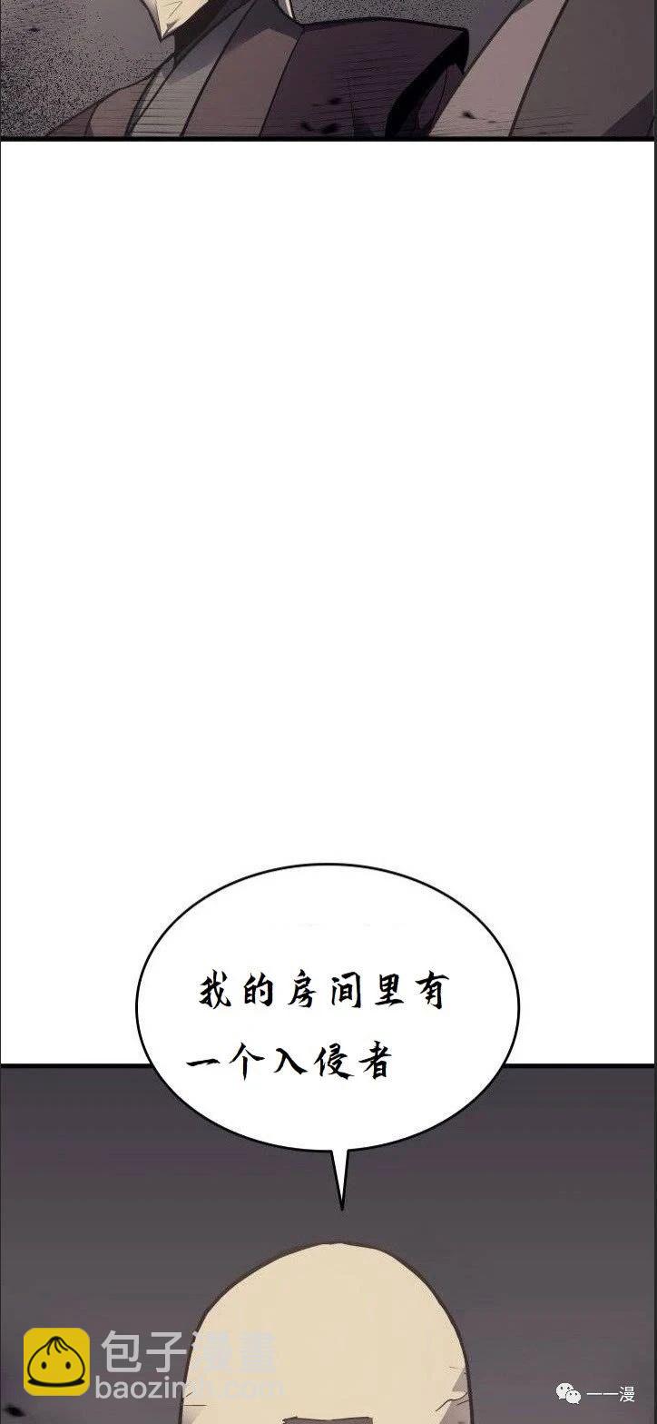 死神漂月 - 第12話(2/3) - 2