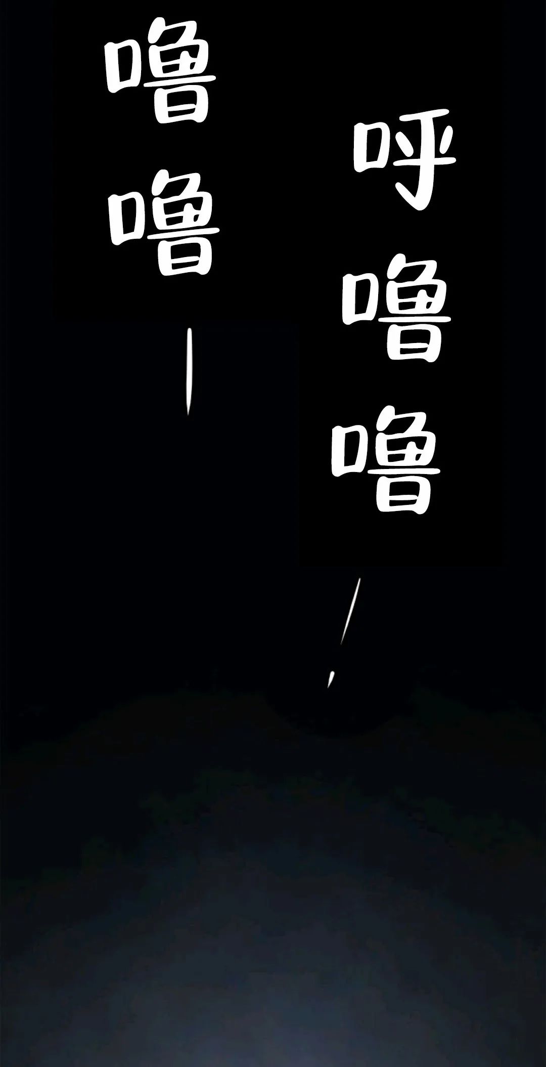 死神漂月 - 第02話(2/2) - 3
