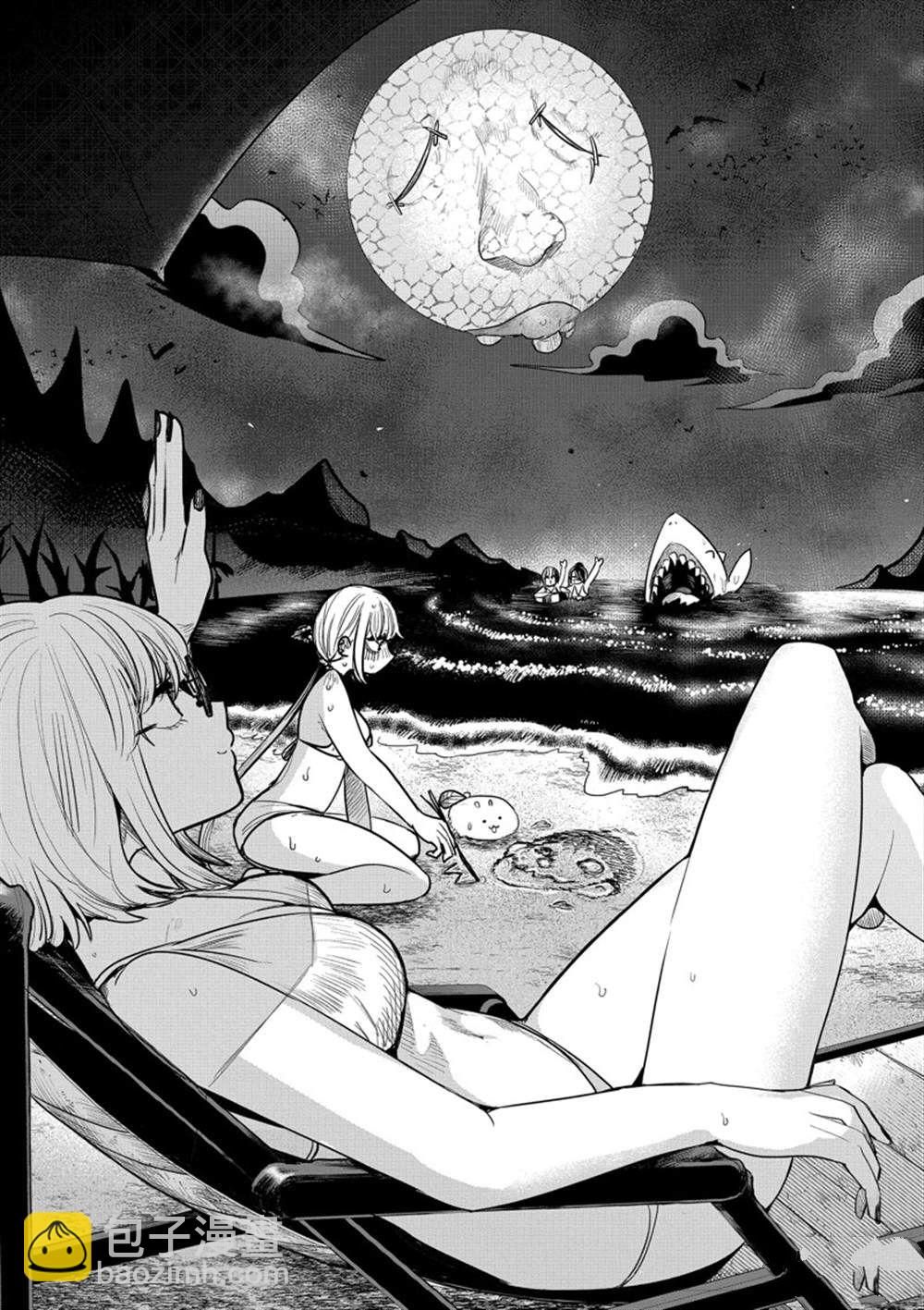 死神少爺與黑女僕 - 第223話 - 2