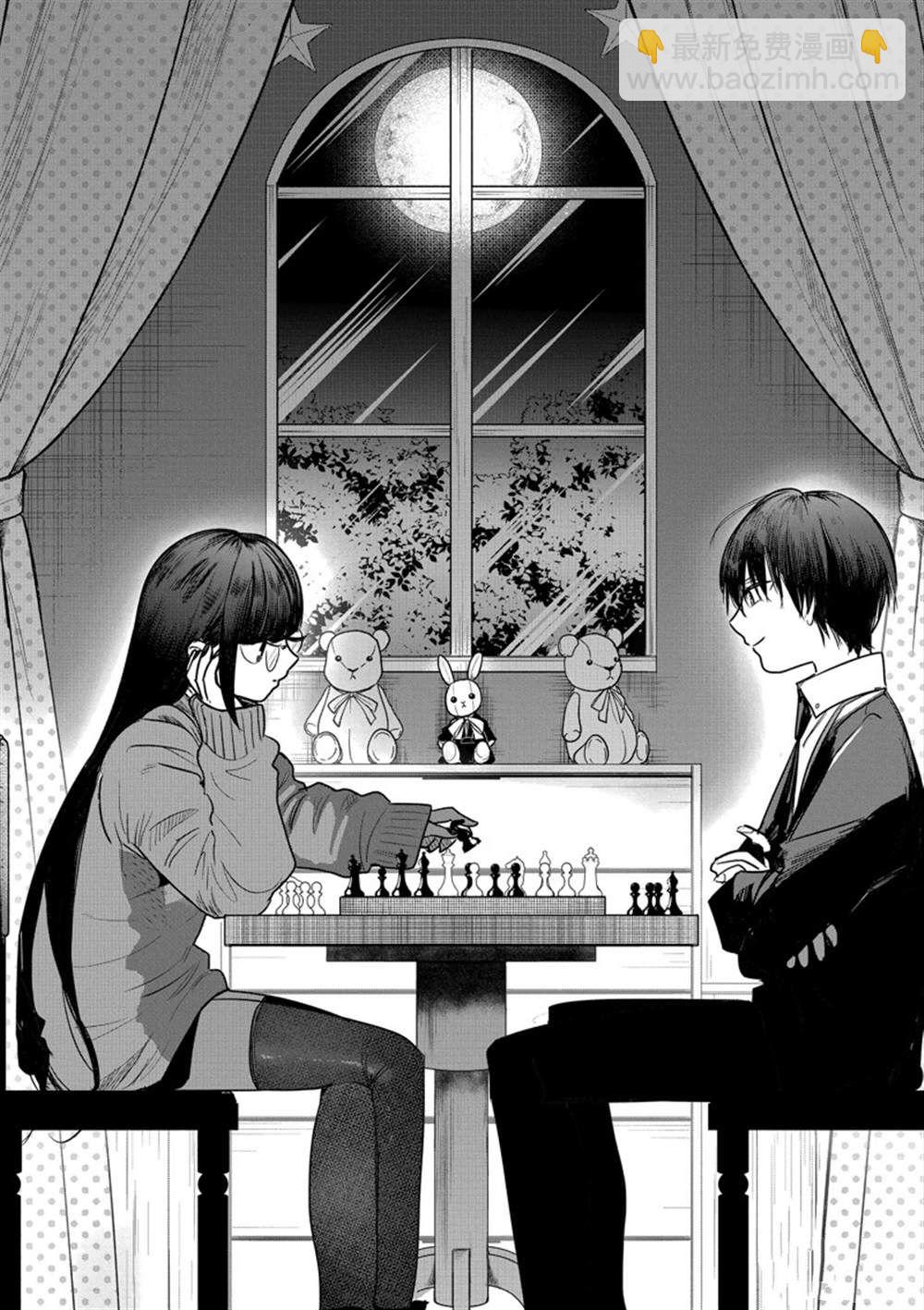 死神少爺與黑女僕 - 第223話 - 1