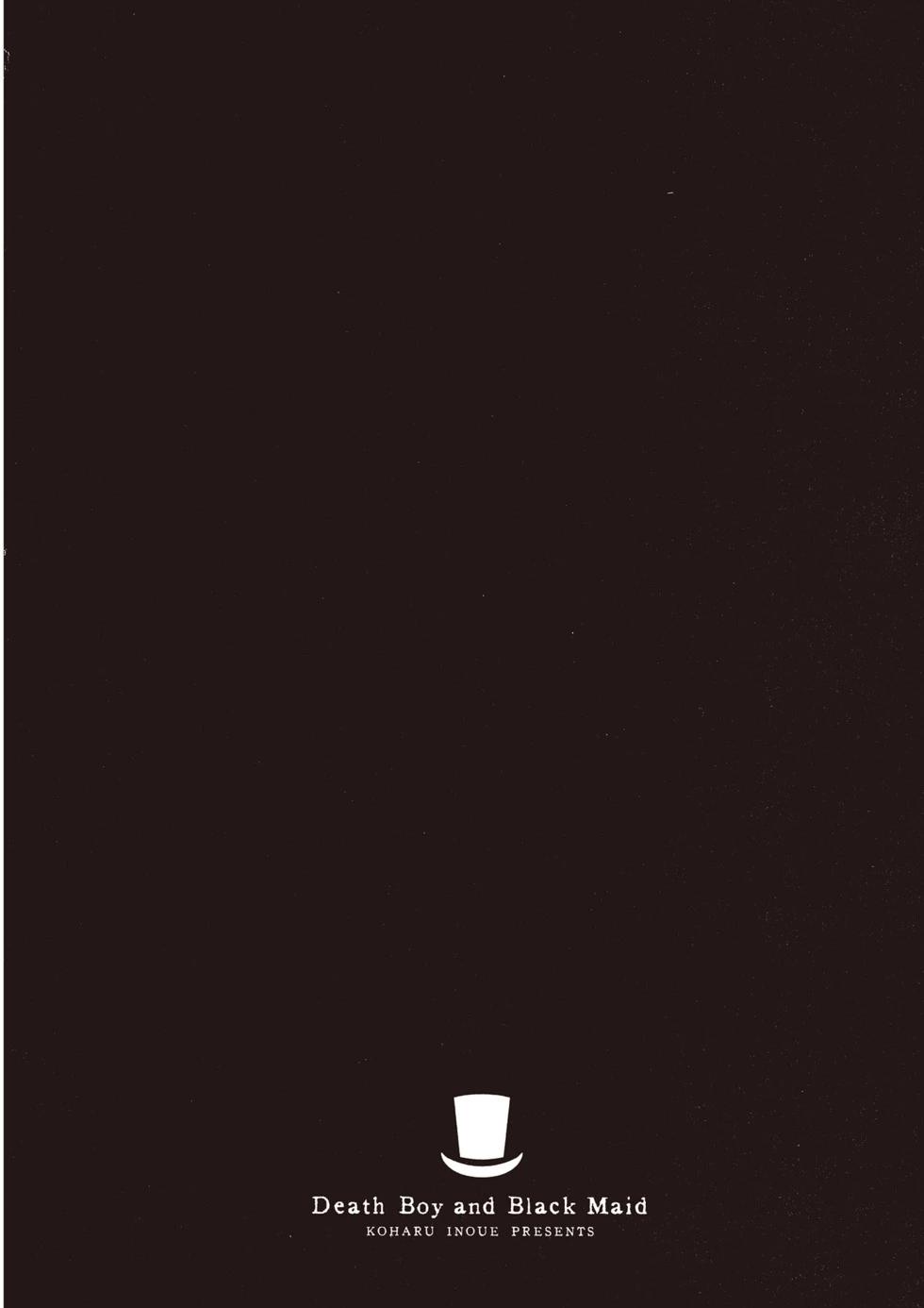 死神少爺與黑女僕 - 第04卷(3/4) - 5