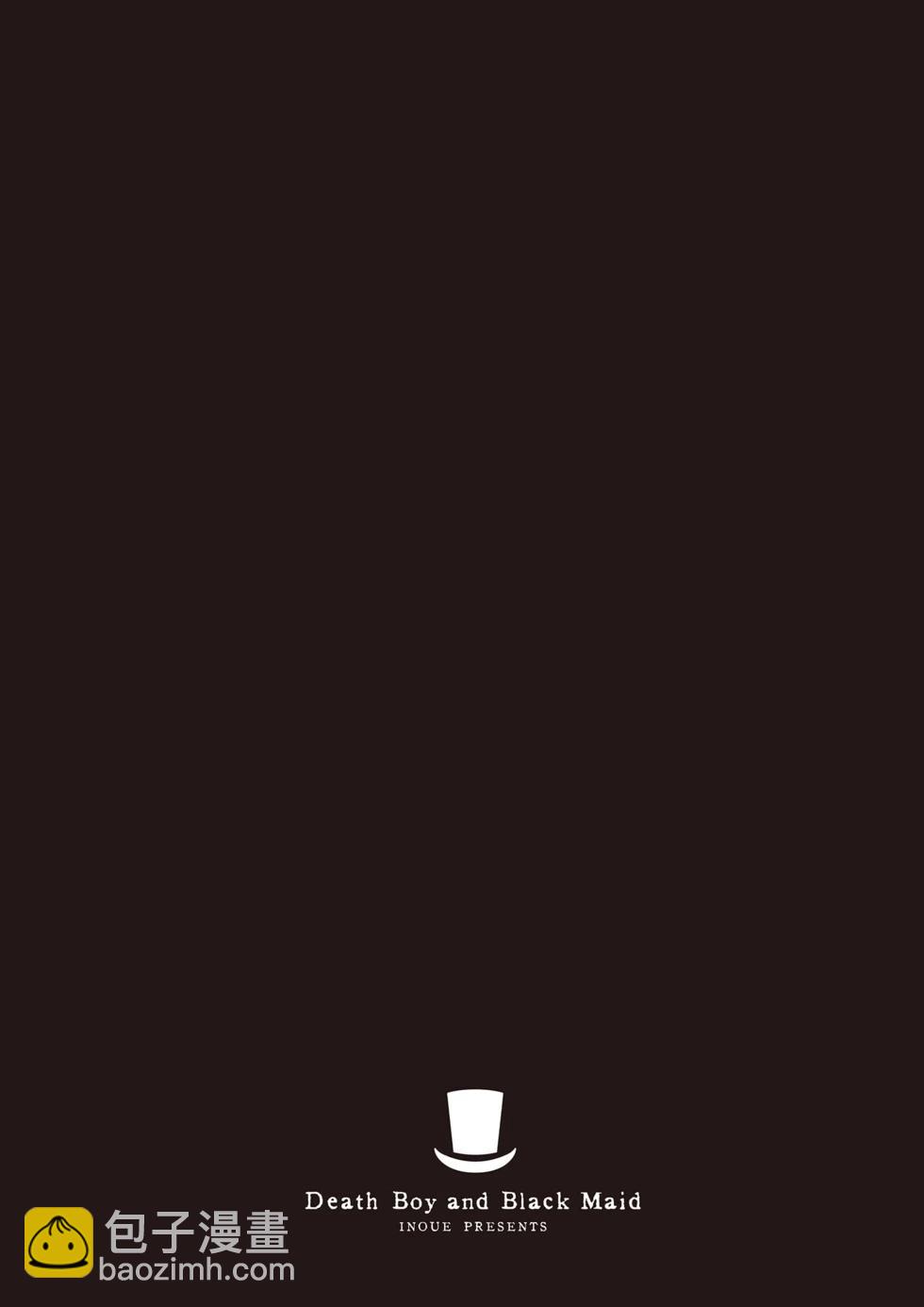 死神少爺與黑女僕 - 第06卷(2/4) - 1