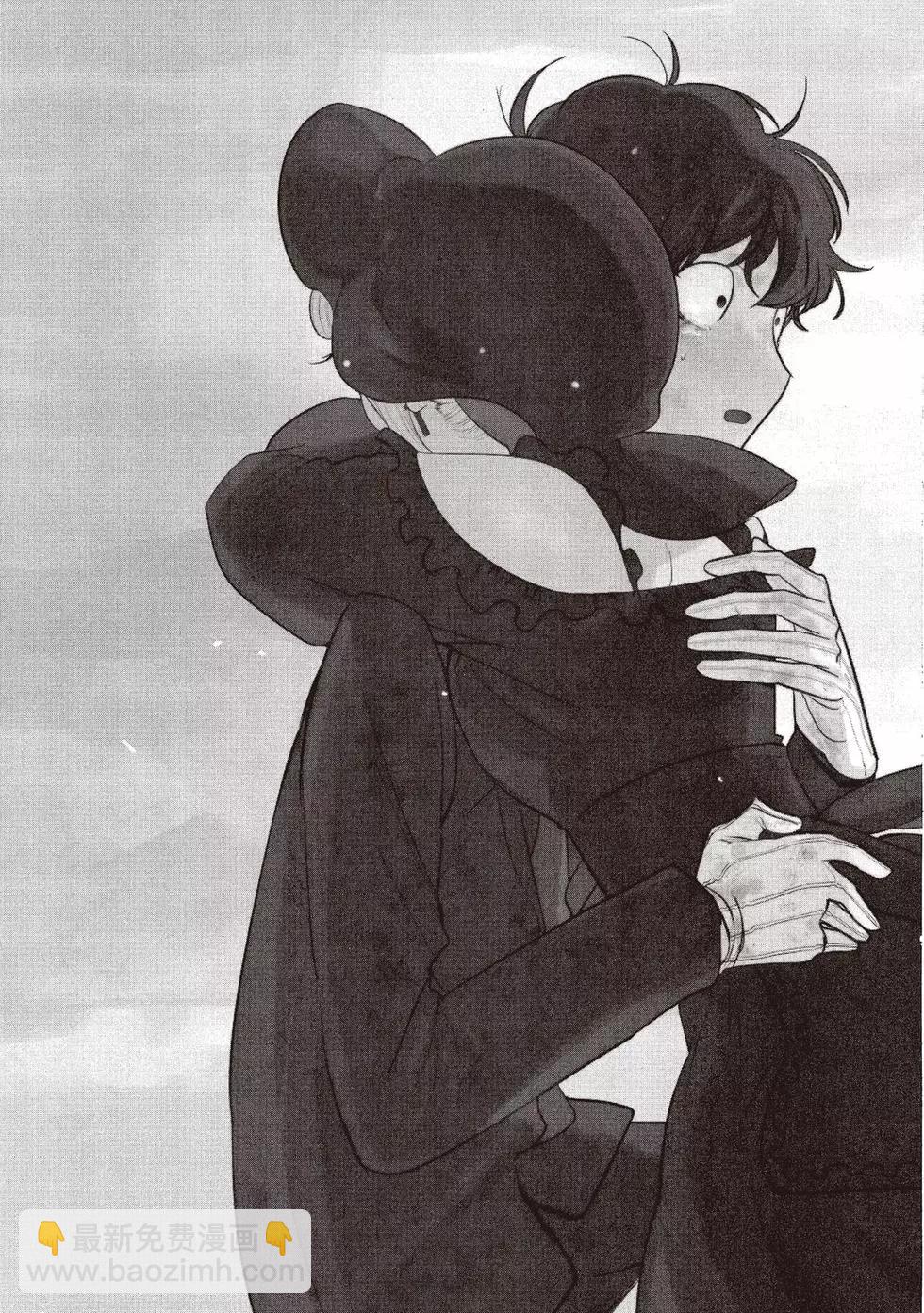 死神少爺與黑女僕 - 第15卷(3/5) - 2