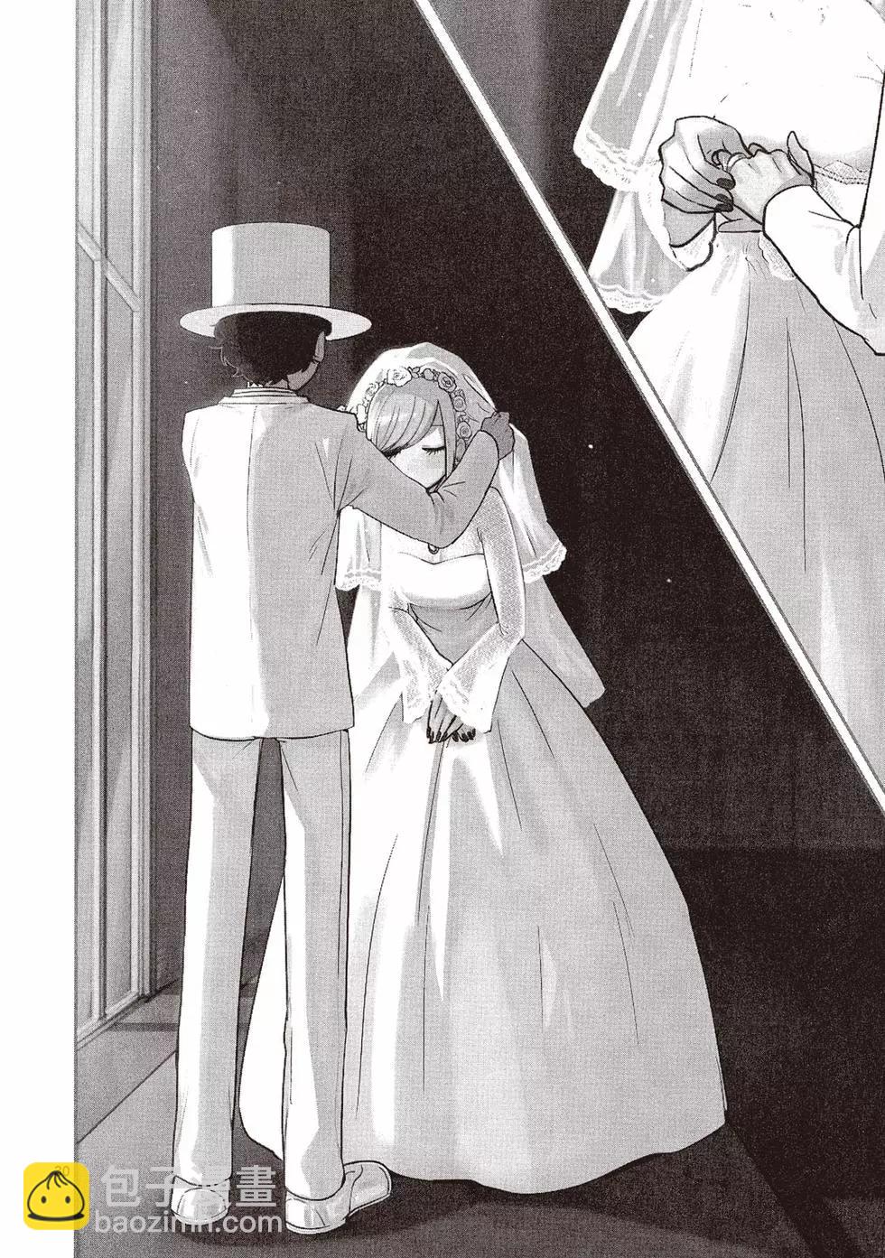 死神少爺與黑女僕 - 第16卷(1/5) - 1