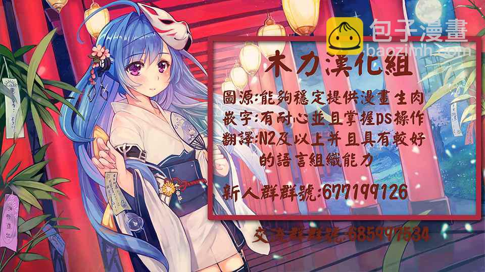 死神少爺與黑女僕 - 第7話 breakfast - 2