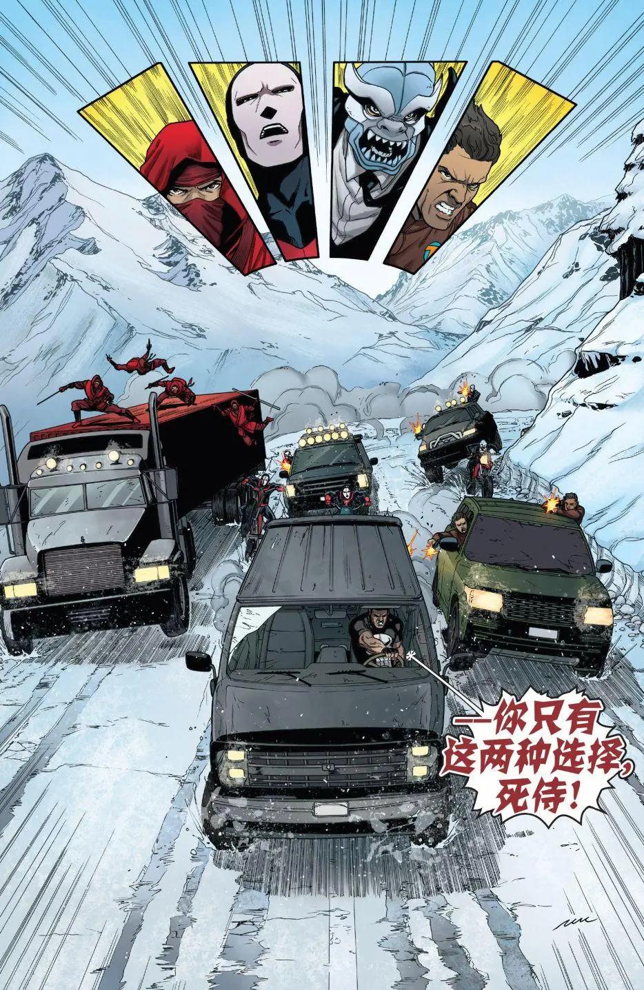 死侍大戰懲罰者 - 第03卷 - 4