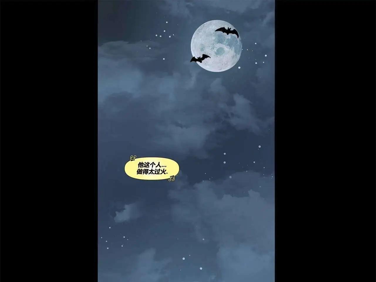 死侍:鐵手挑戰 - 第01卷(1/3) - 2