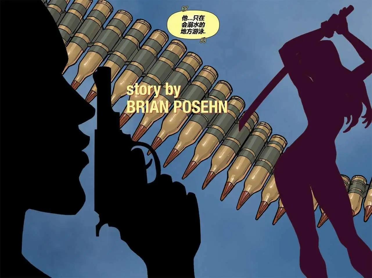 死侍:鐵手挑戰 - 第01卷(1/3) - 6
