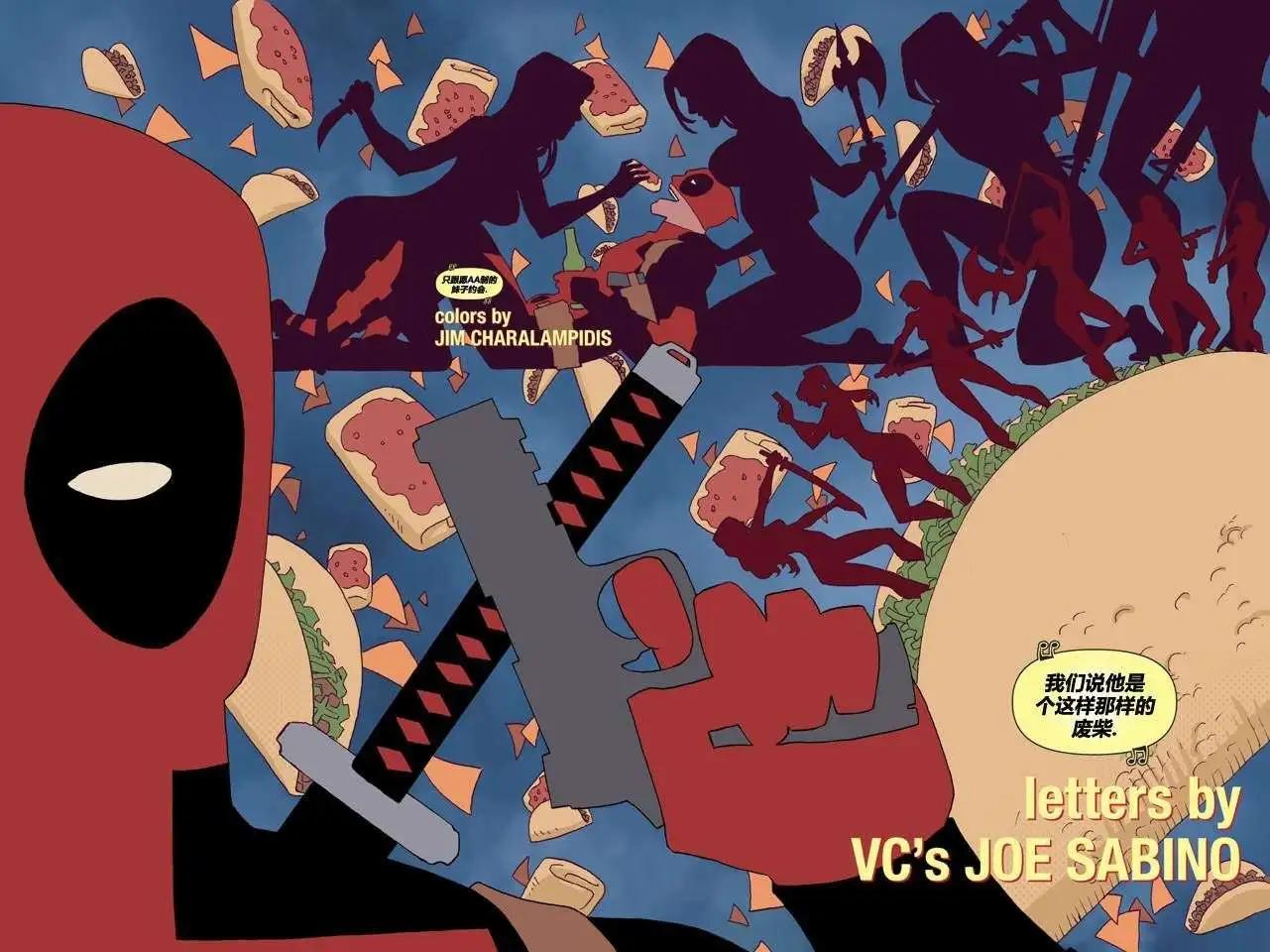 死侍:鐵手挑戰 - 第01卷(1/3) - 3