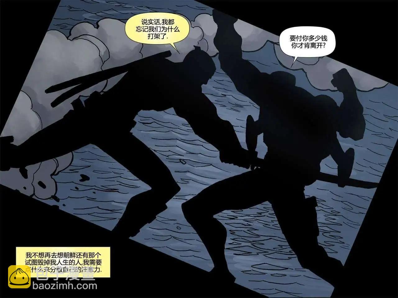 死侍:鐵手挑戰 - 第01卷(1/3) - 5