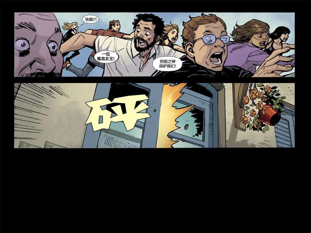 死侍:鐵手挑戰 - 第03卷(1/2) - 8