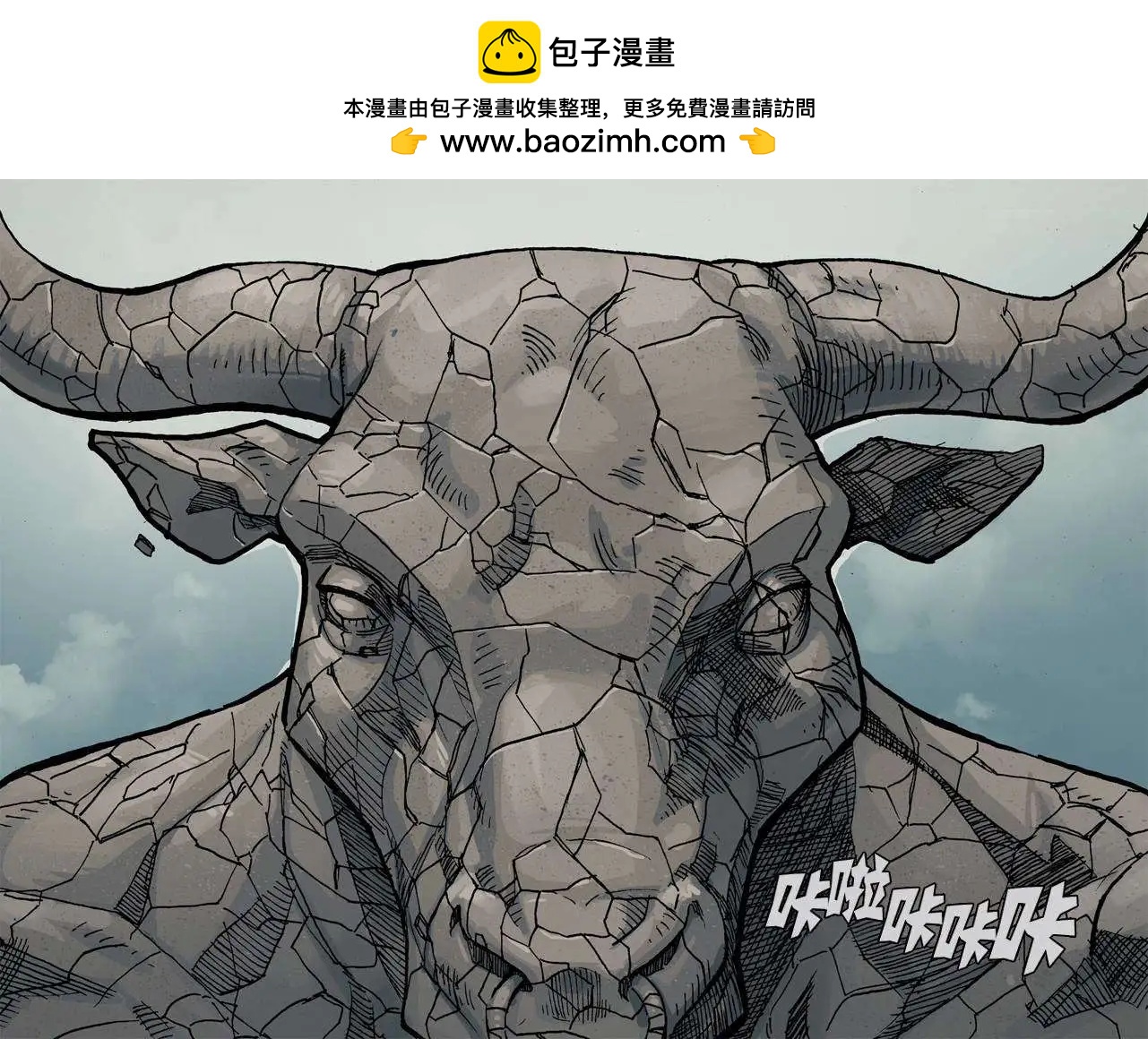 死侍:鐵手挑戰 - 第03卷(1/2) - 5