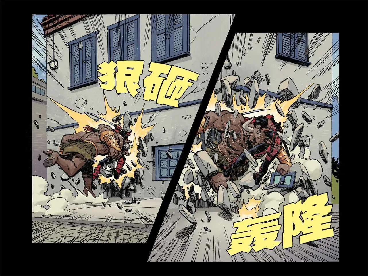 死侍:鐵手挑戰 - 第03卷(1/2) - 7