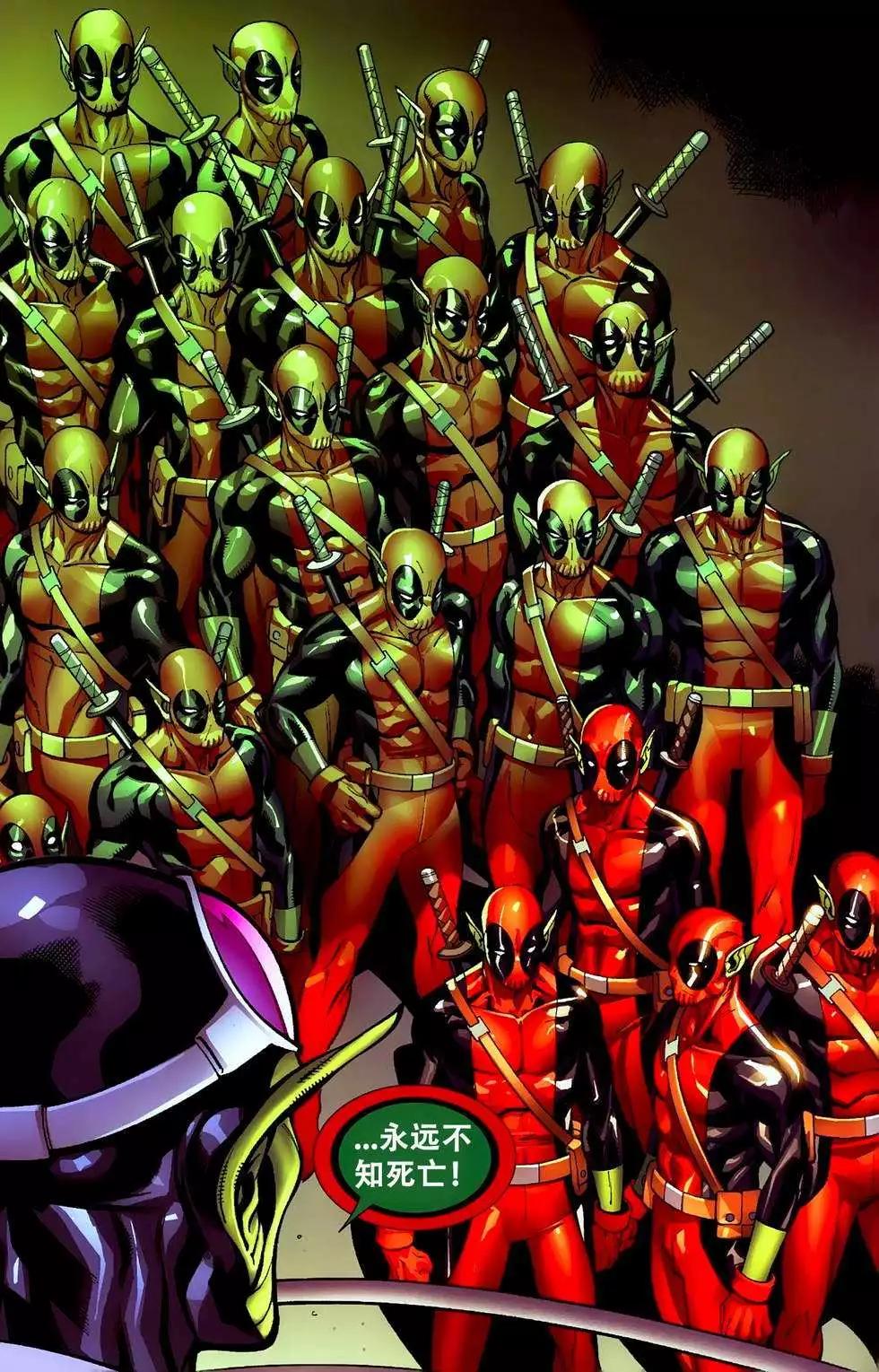 死侍V2 - 第02卷 - 5