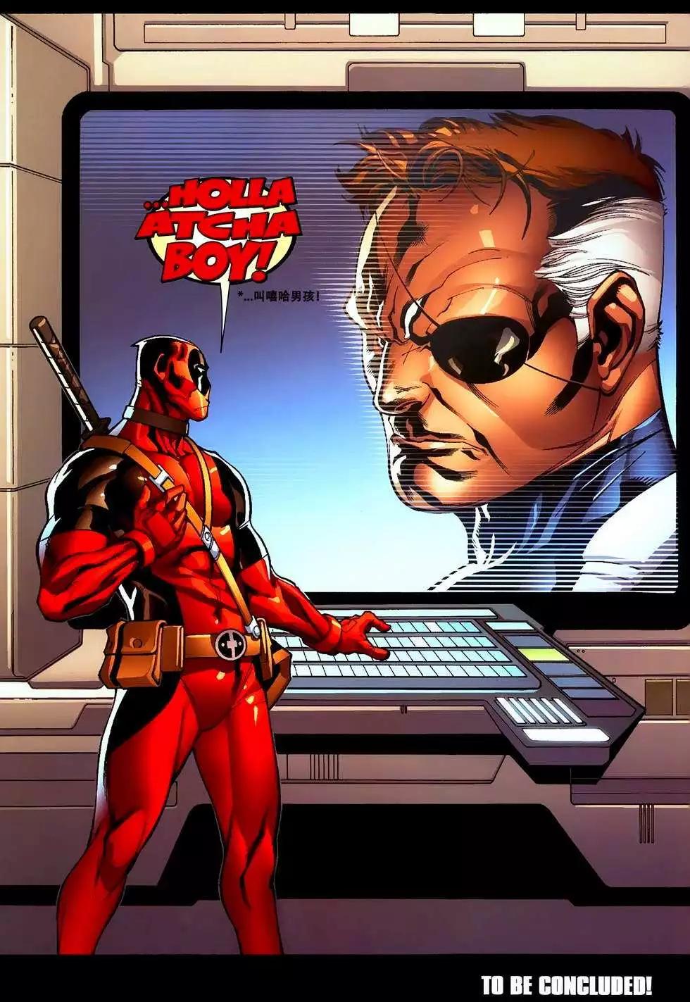 死侍V2 - 第02卷 - 3