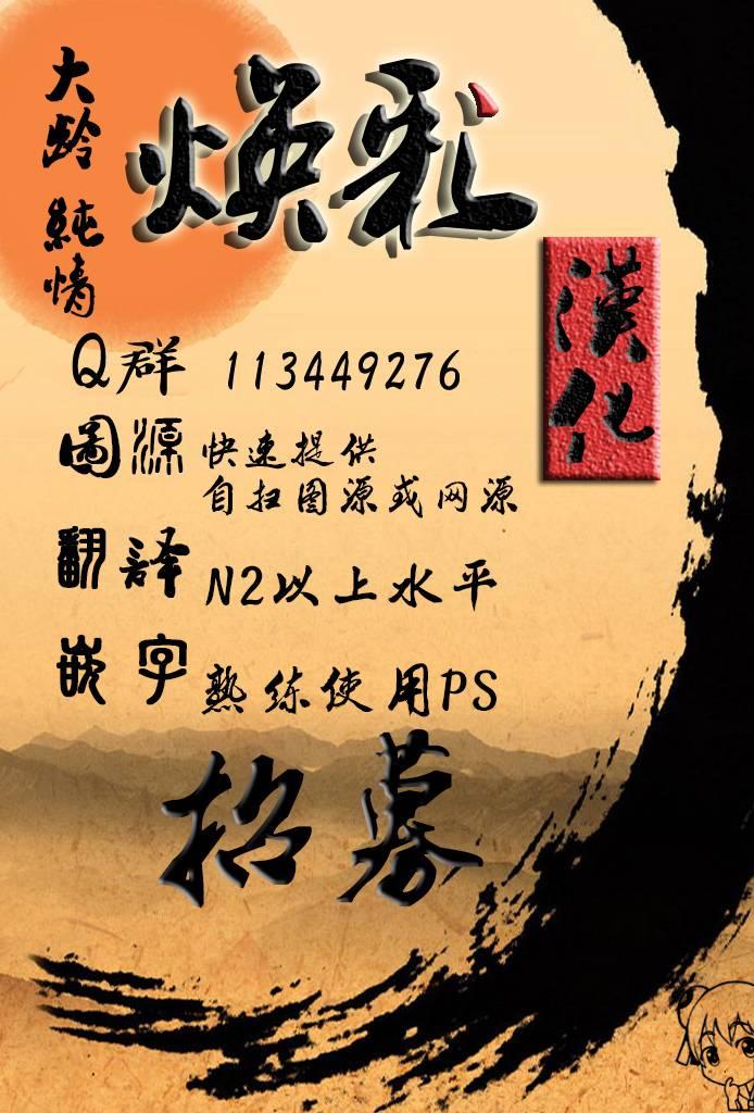 斯特拉的魔法 - 3話 - 1