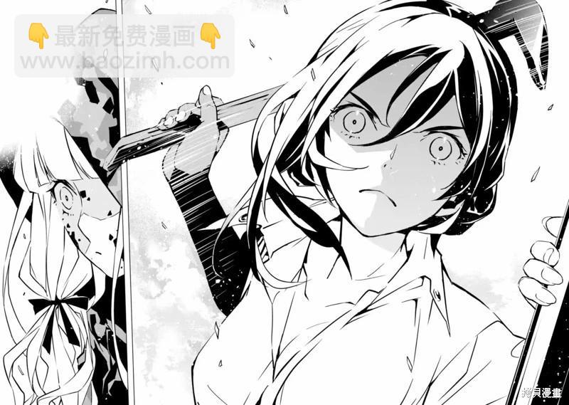 死亡愛麗絲 - 第2.2話 - 1