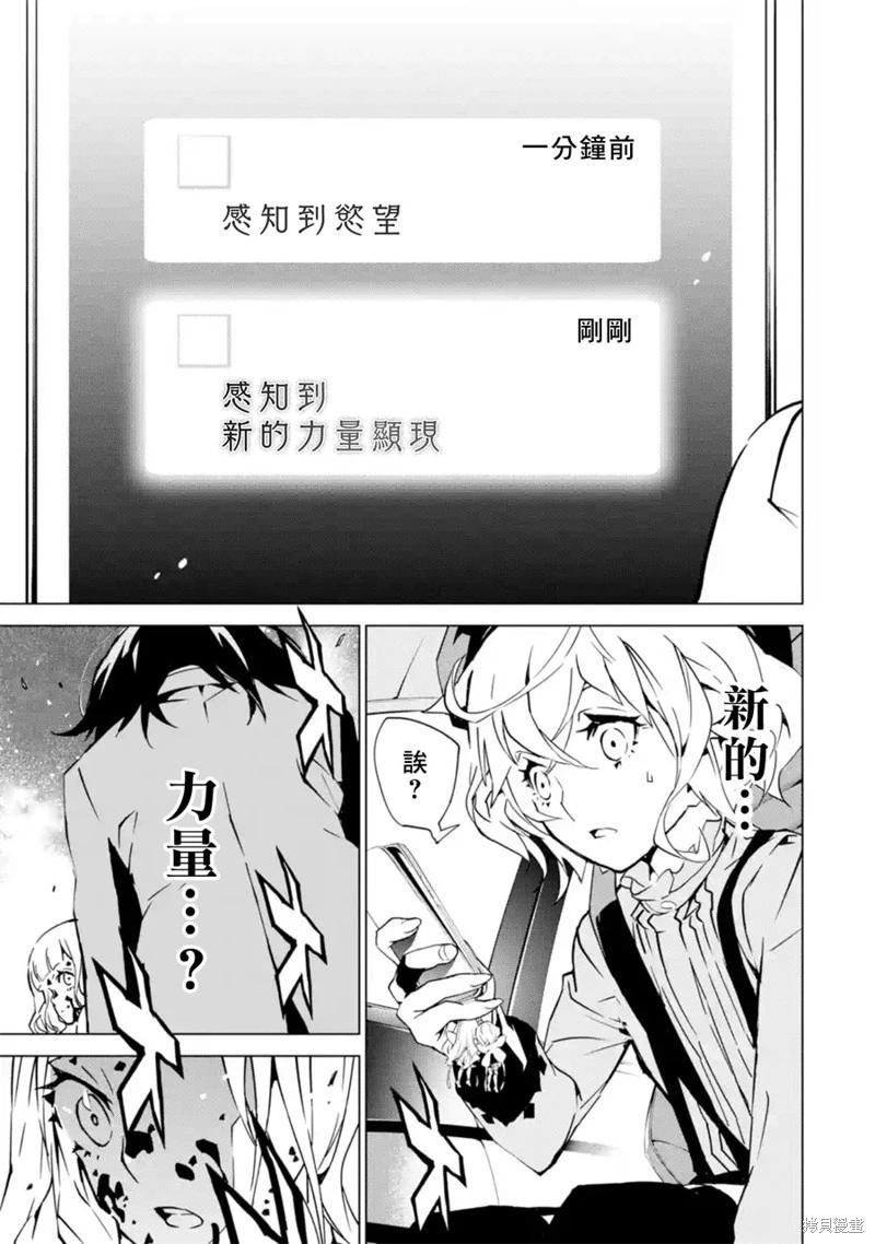 死亡愛麗絲 - 第2.4話 - 1