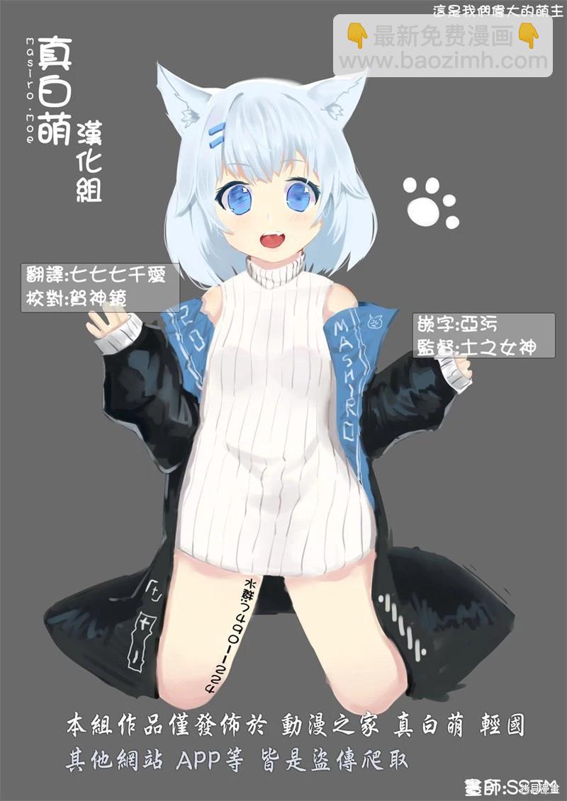 死亡愛麗絲 - 第2.4話 - 1