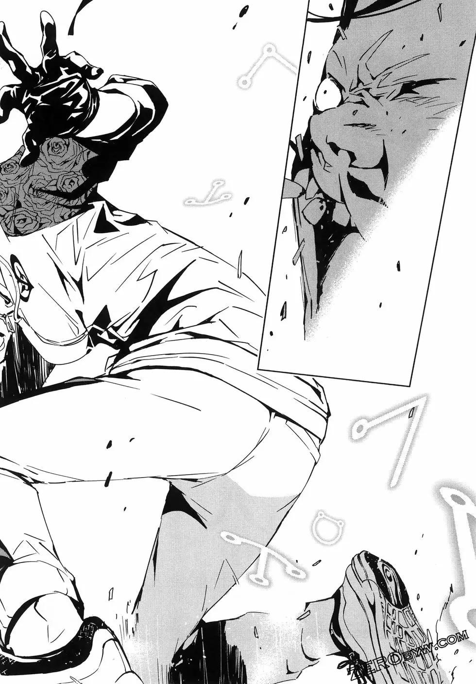 死亡愛麗絲 - 第03卷(2/4) - 8