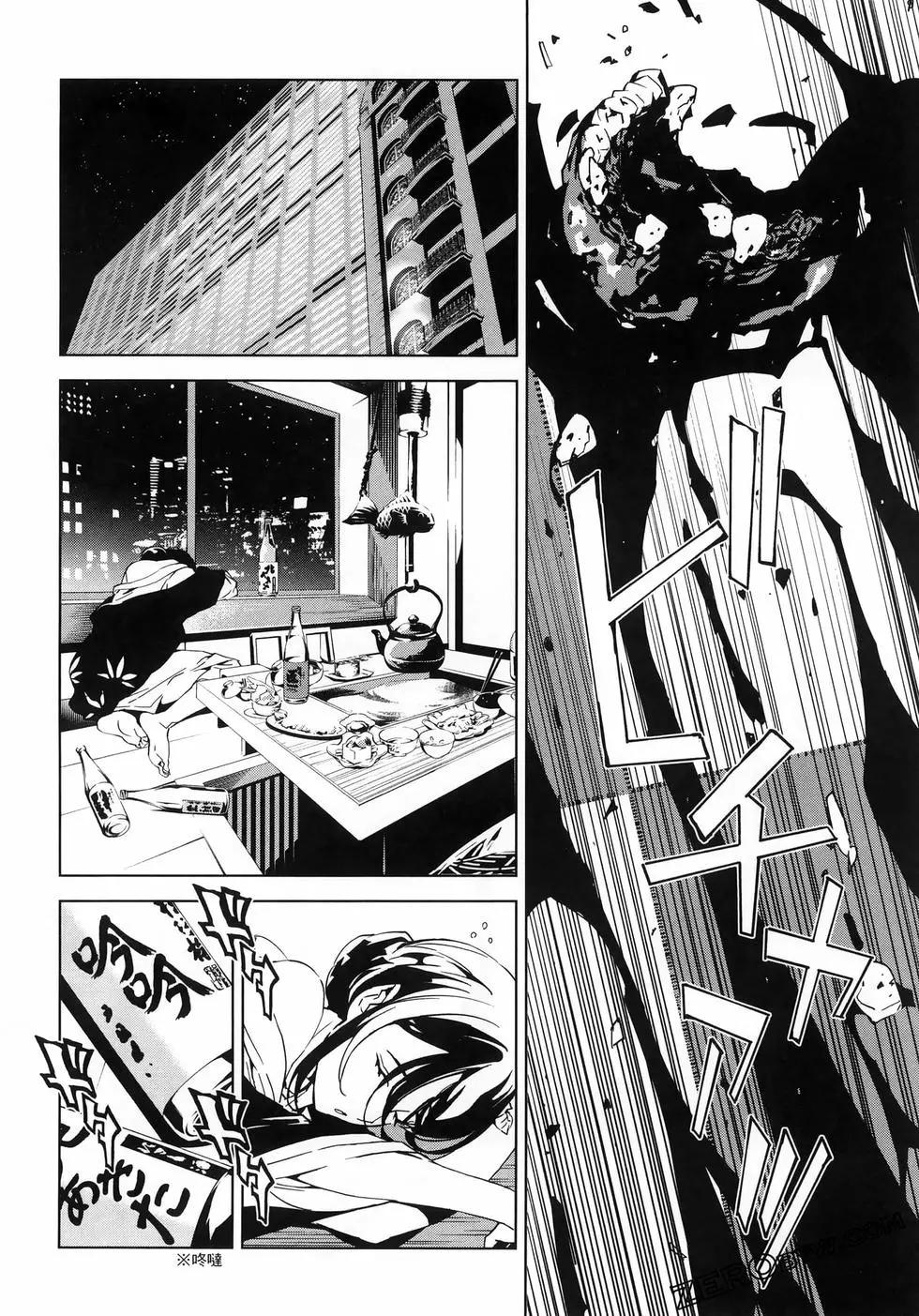 死亡愛麗絲 - 第03卷(2/4) - 2