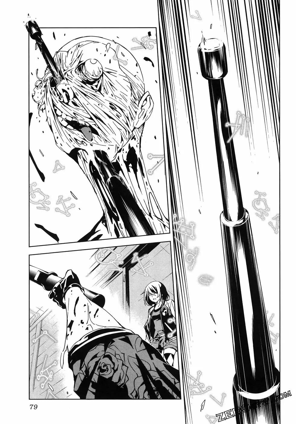 死亡愛麗絲 - 第03卷(2/4) - 5