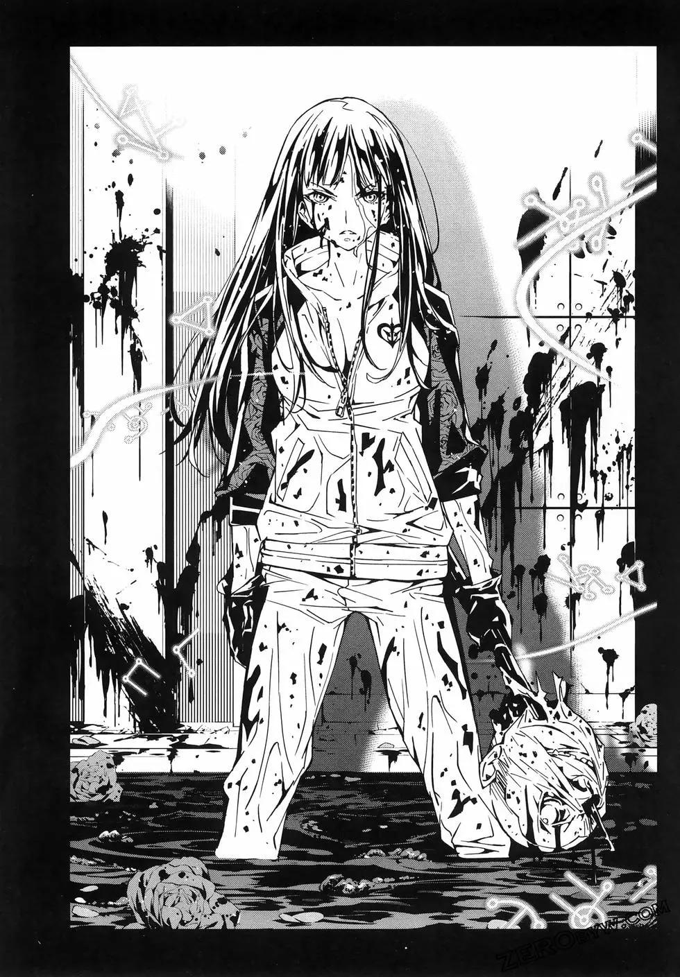 死亡愛麗絲 - 第03卷(2/4) - 7