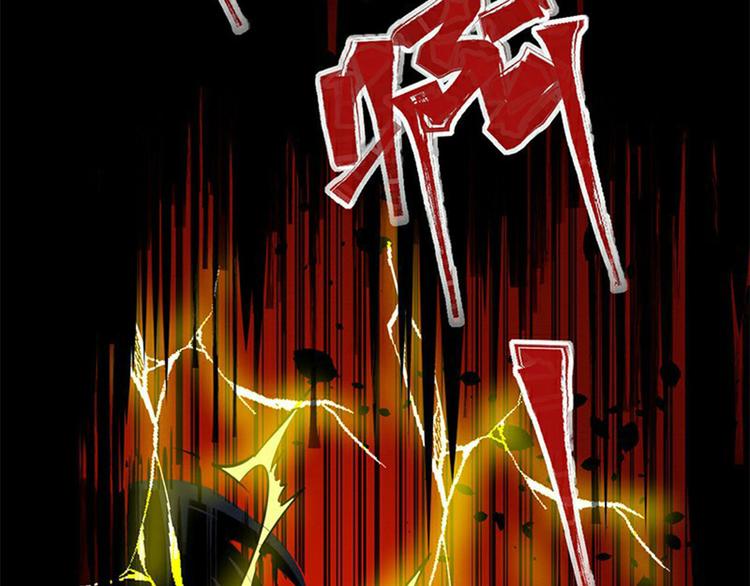 序章 死亡将近(1/2)-第1话