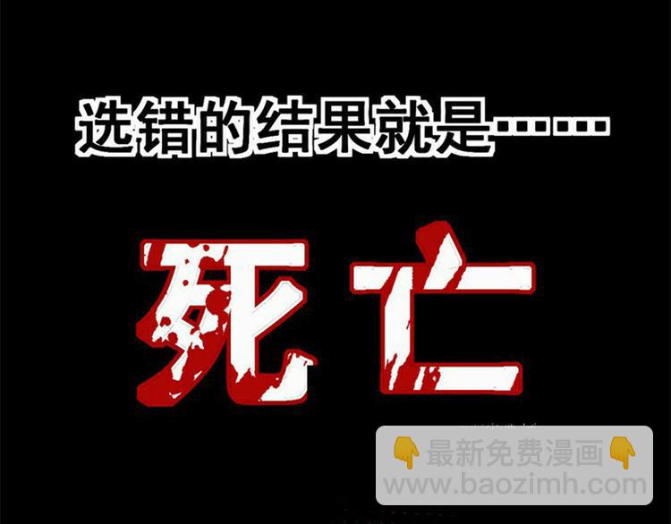 序章 死亡将近(1/2)-第1话